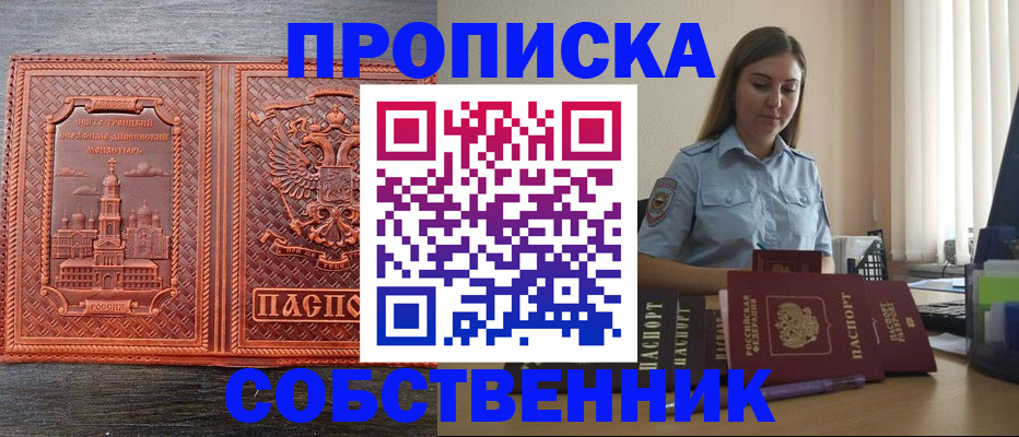 форма 3 в Пензенской области